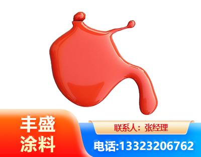 阿拉善水性氨基烤漆